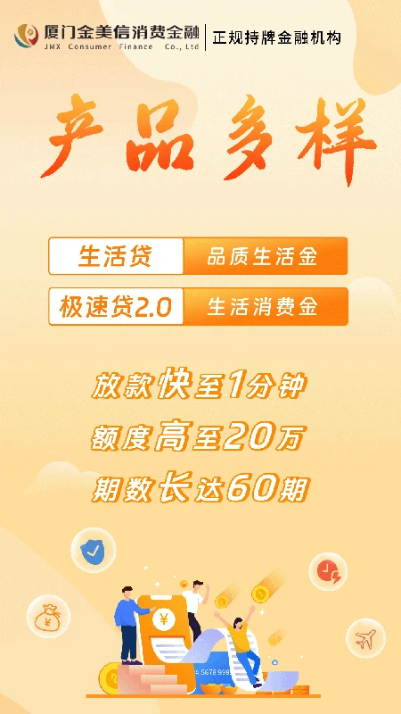 金质花截图