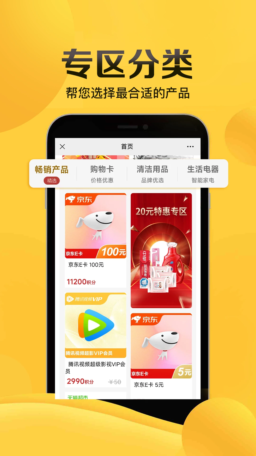畅由生活截图