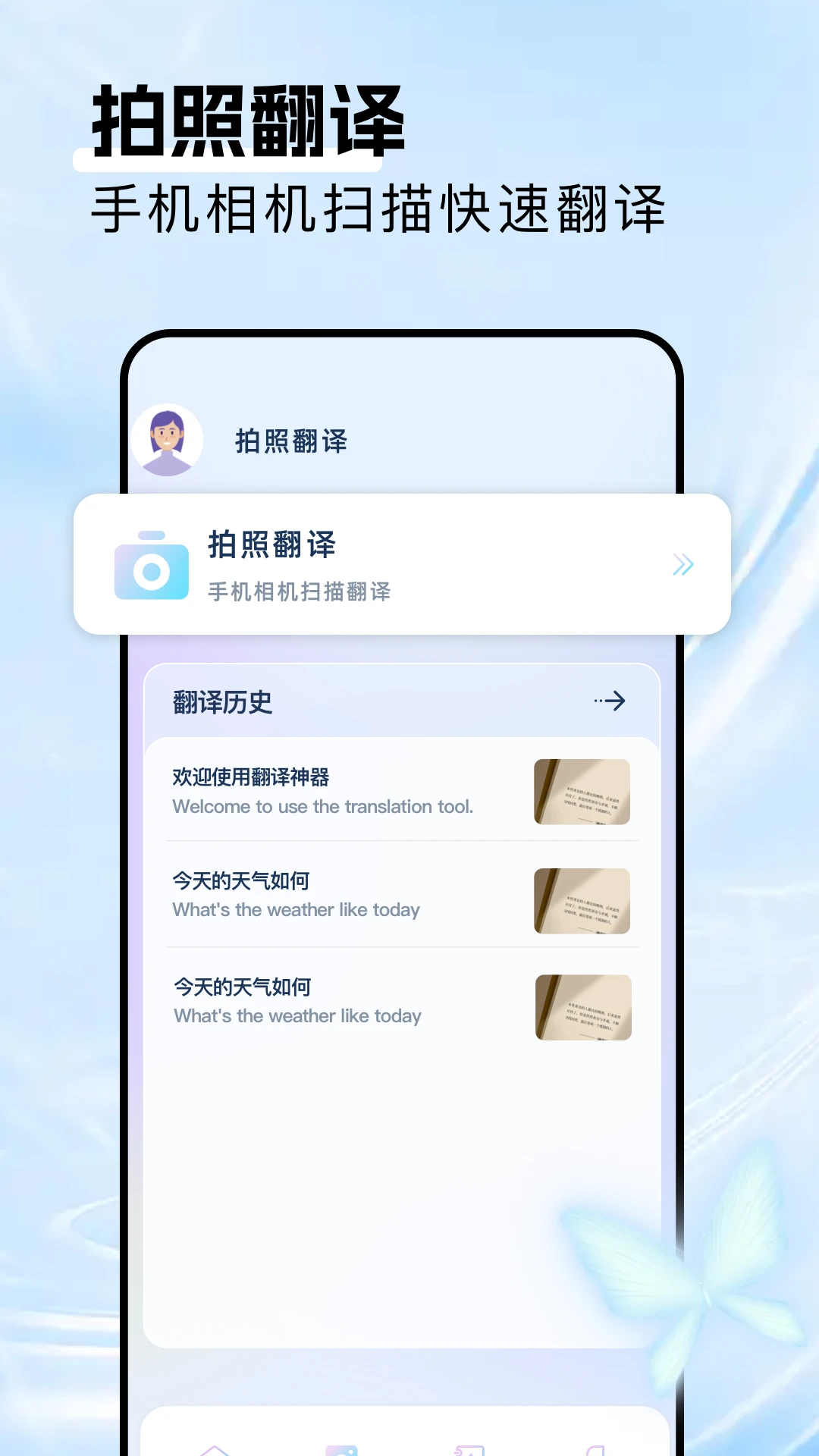 岛遇截图