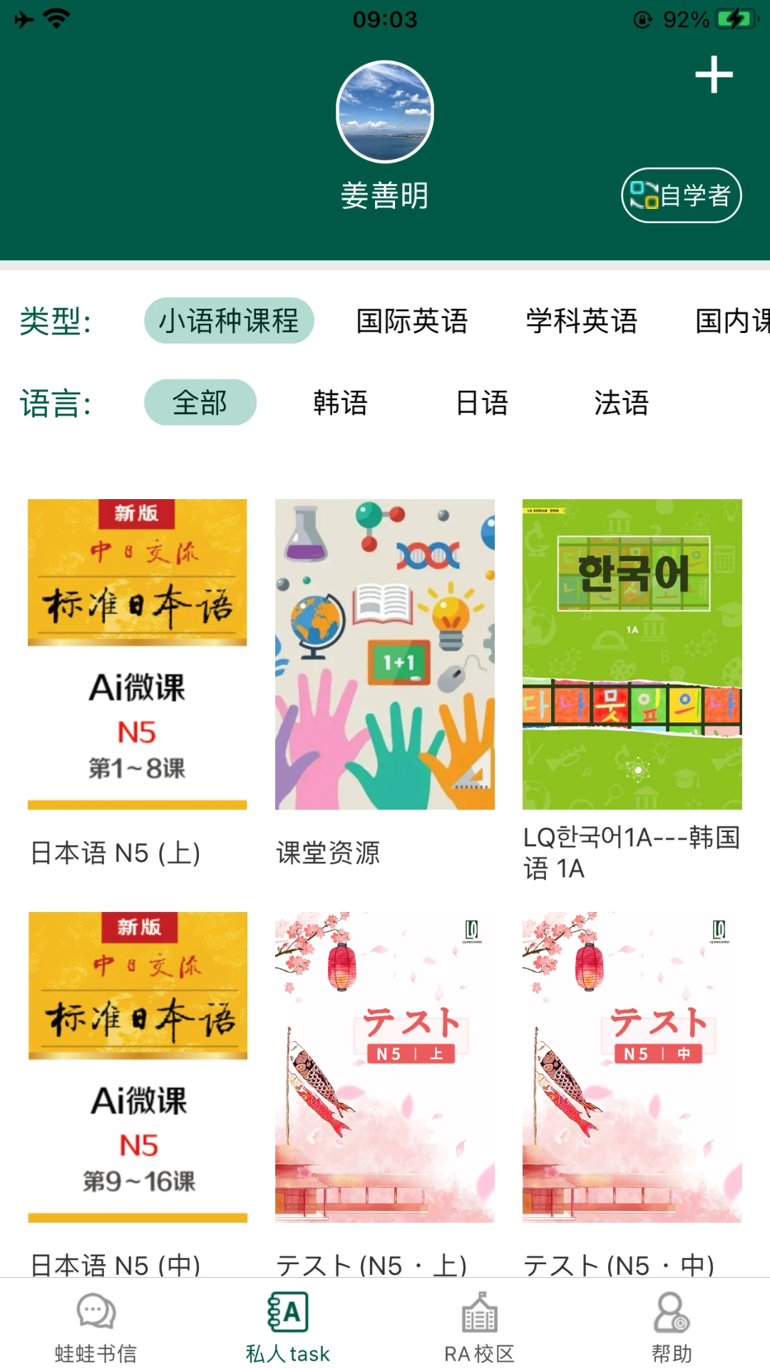 LQWaWa截图