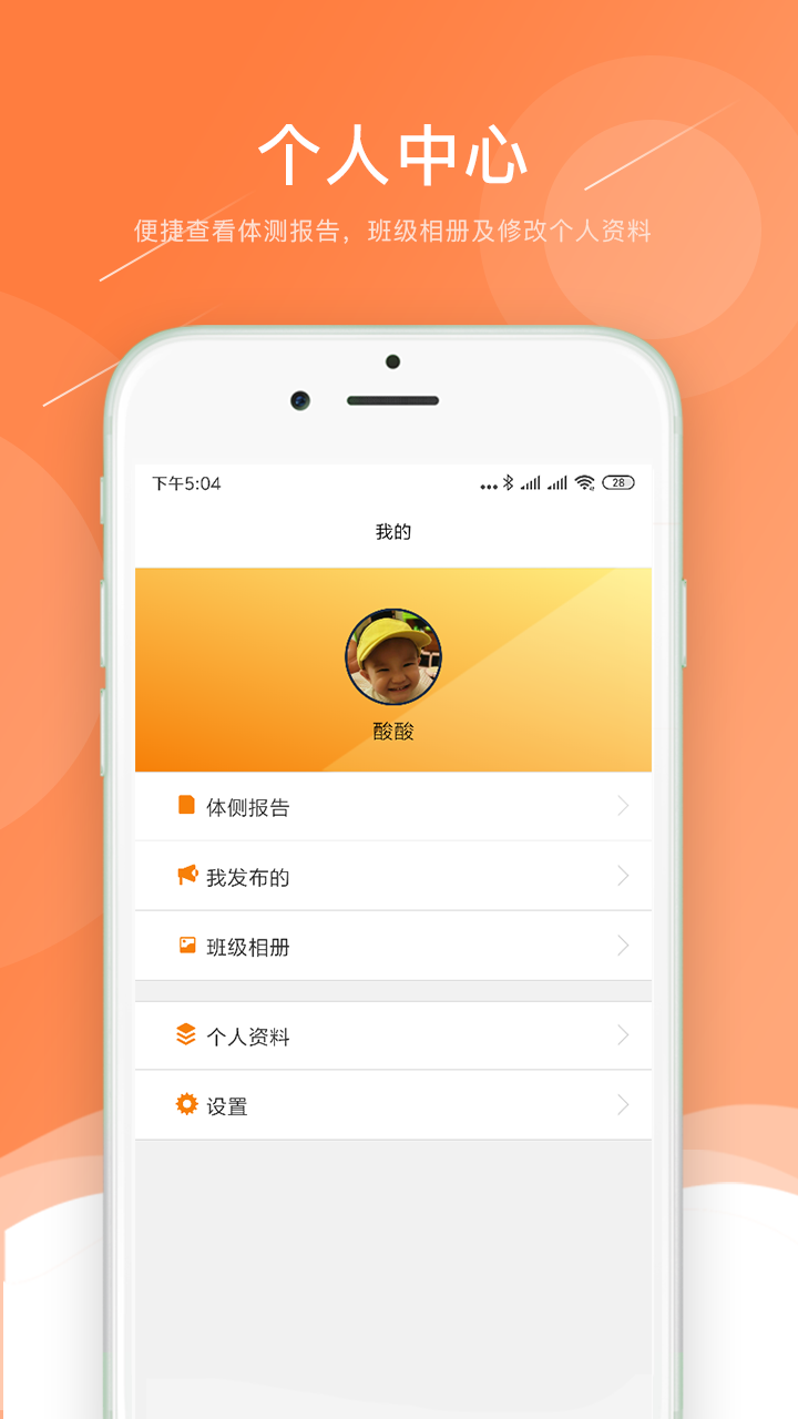 小能老师截图