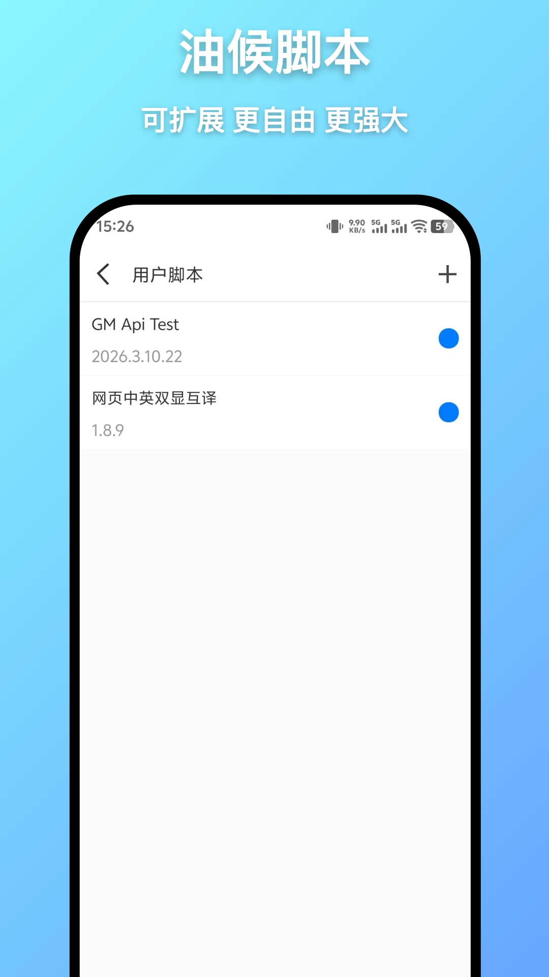 轻榴浏览器截图