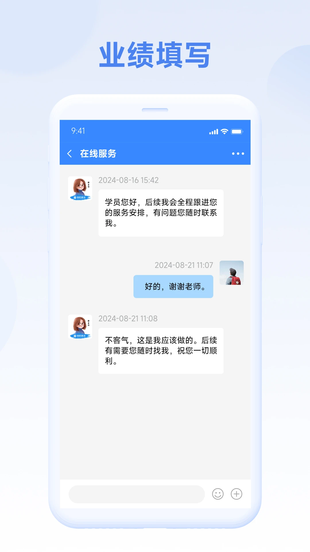 评审圈截图