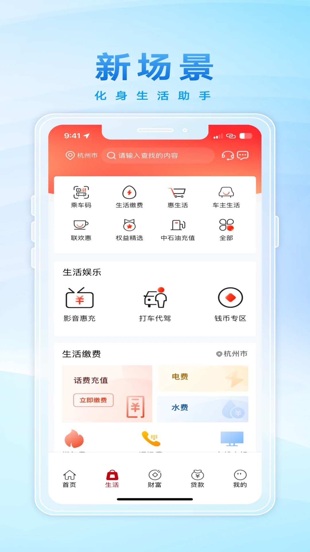 民泰银行截图