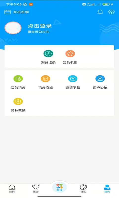 新沂融媒截图