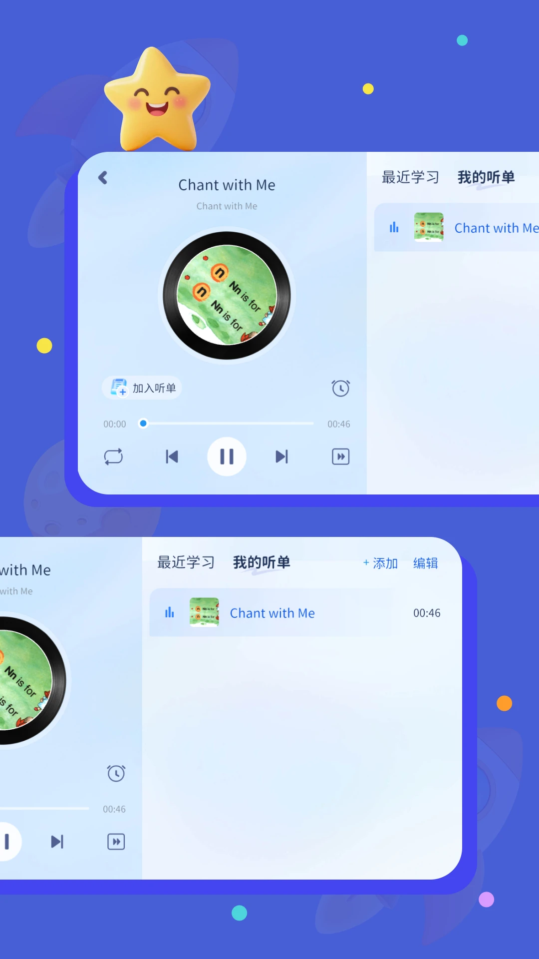 优学堂截图