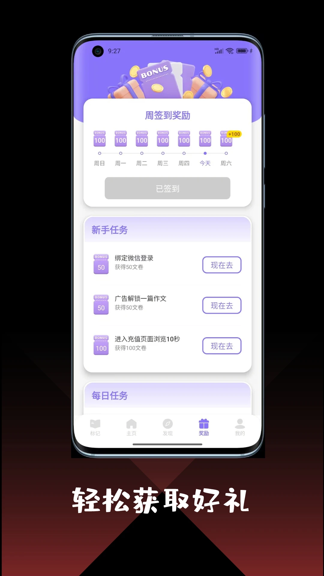 作文大全截图