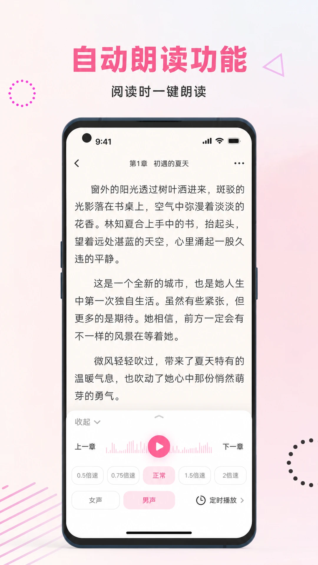 布咕阅读- 你最好的阅读伙伴截图