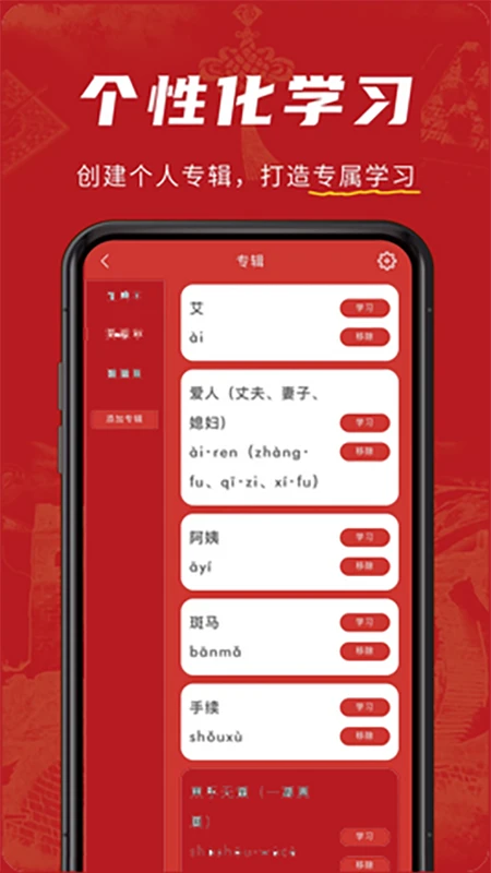 华夏手语通截图
