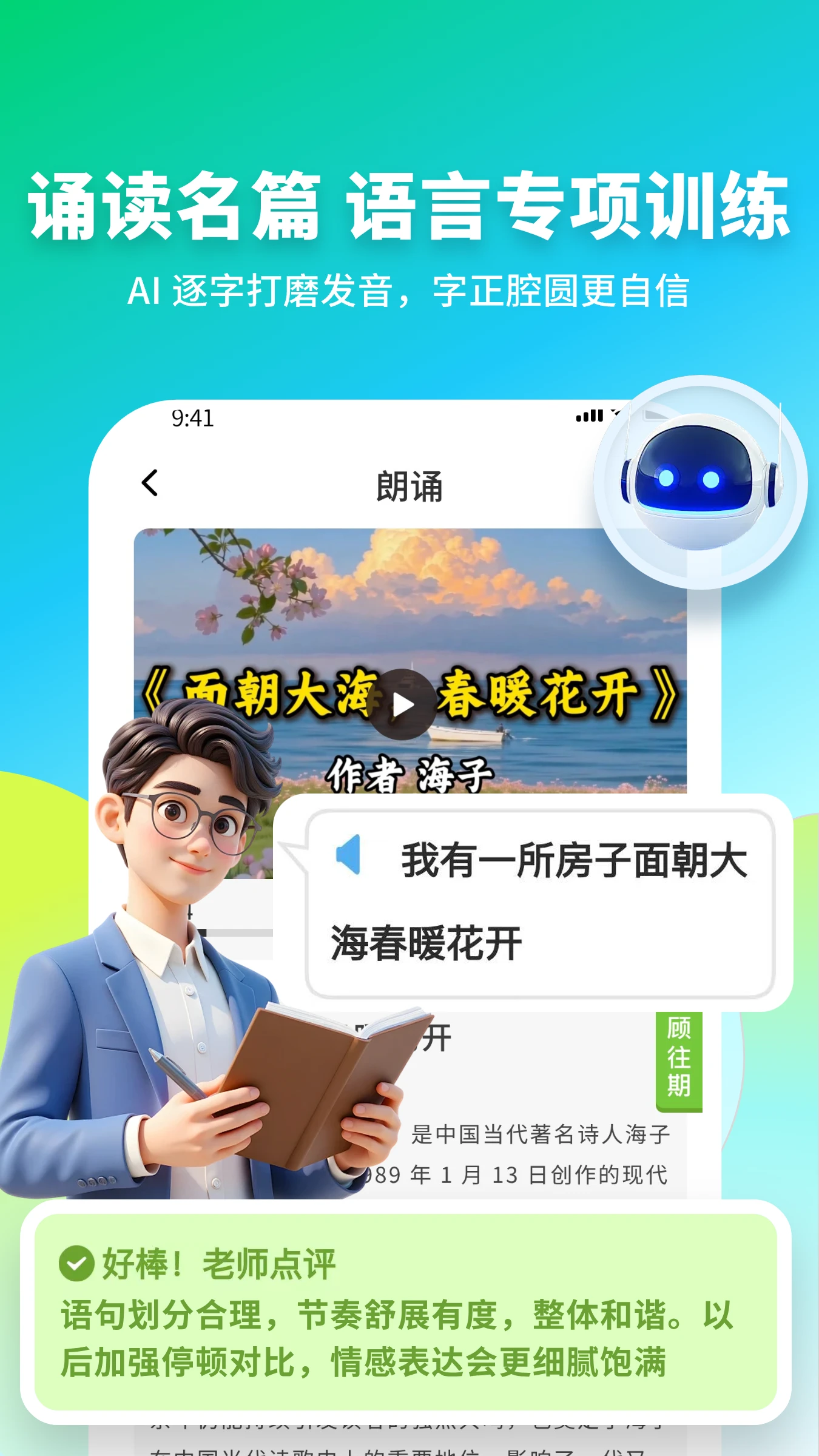 拾趣新生活截图
