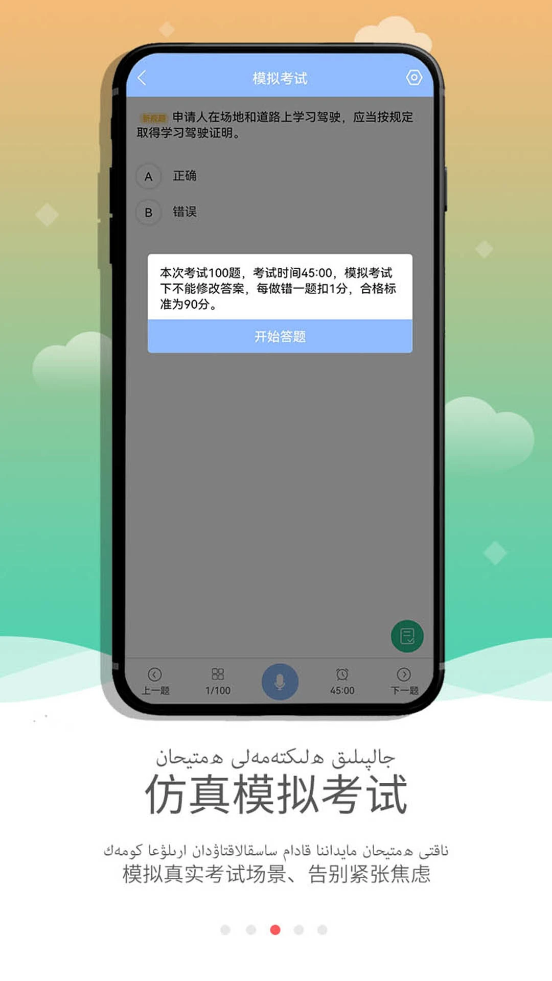 KazakhXoperlik截图