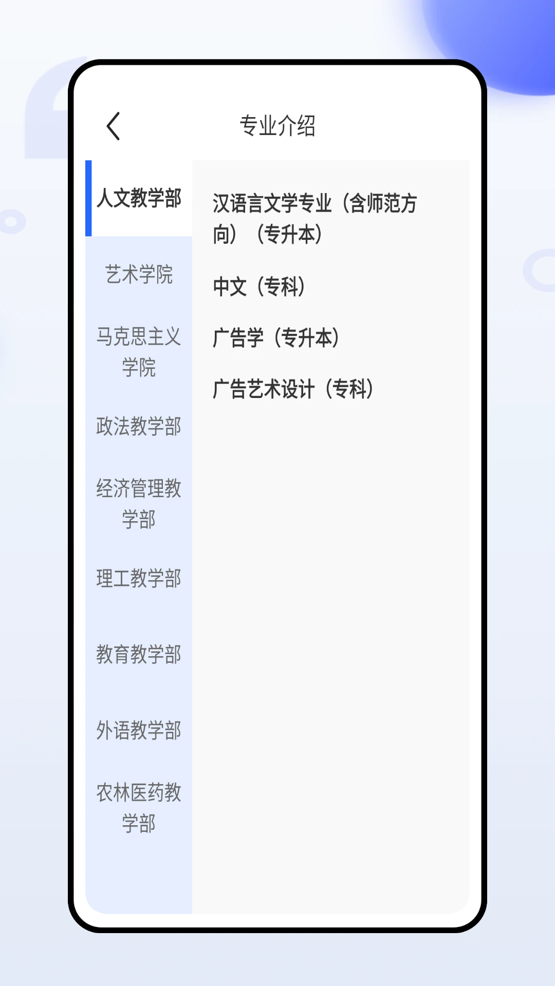 国开乐学截图