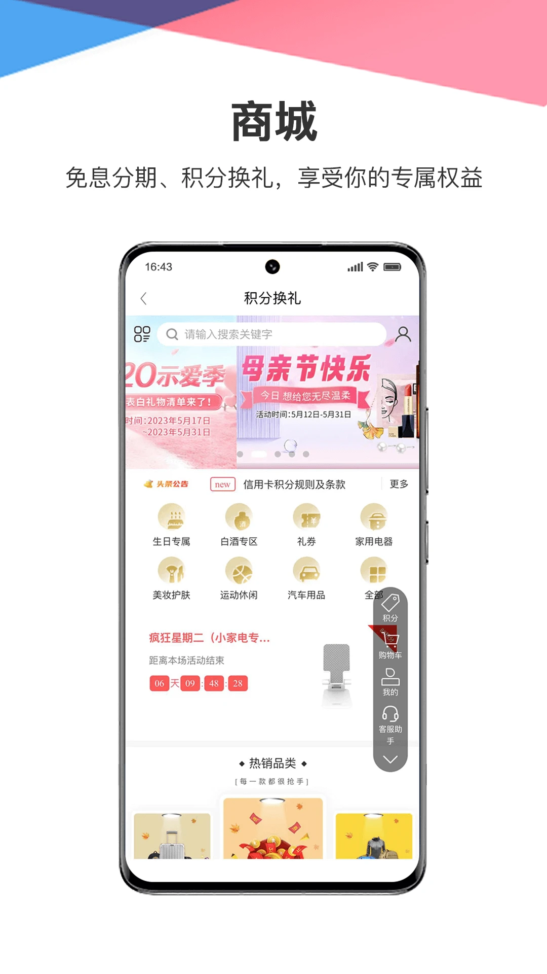 秦之道截图