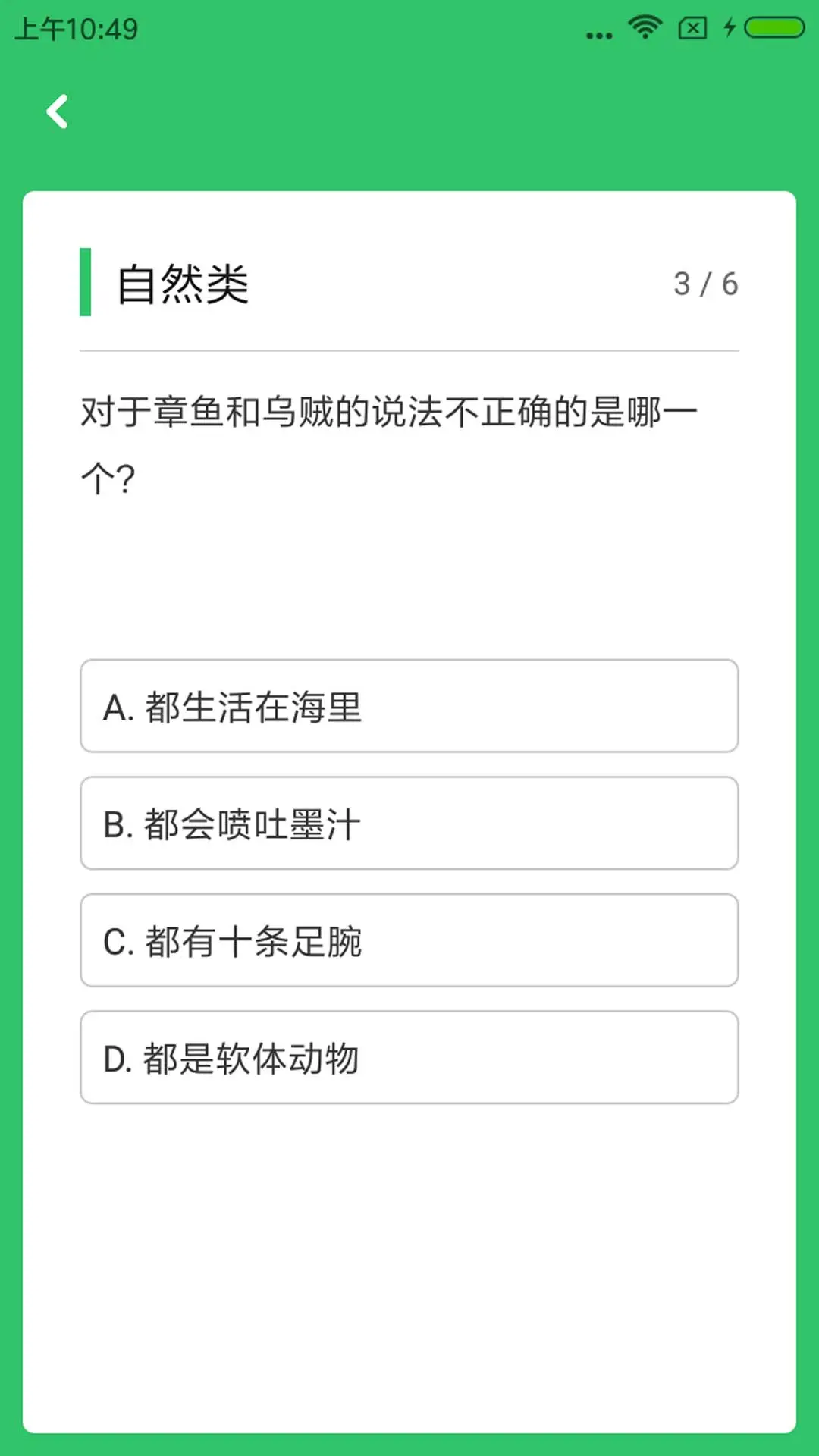题王截图