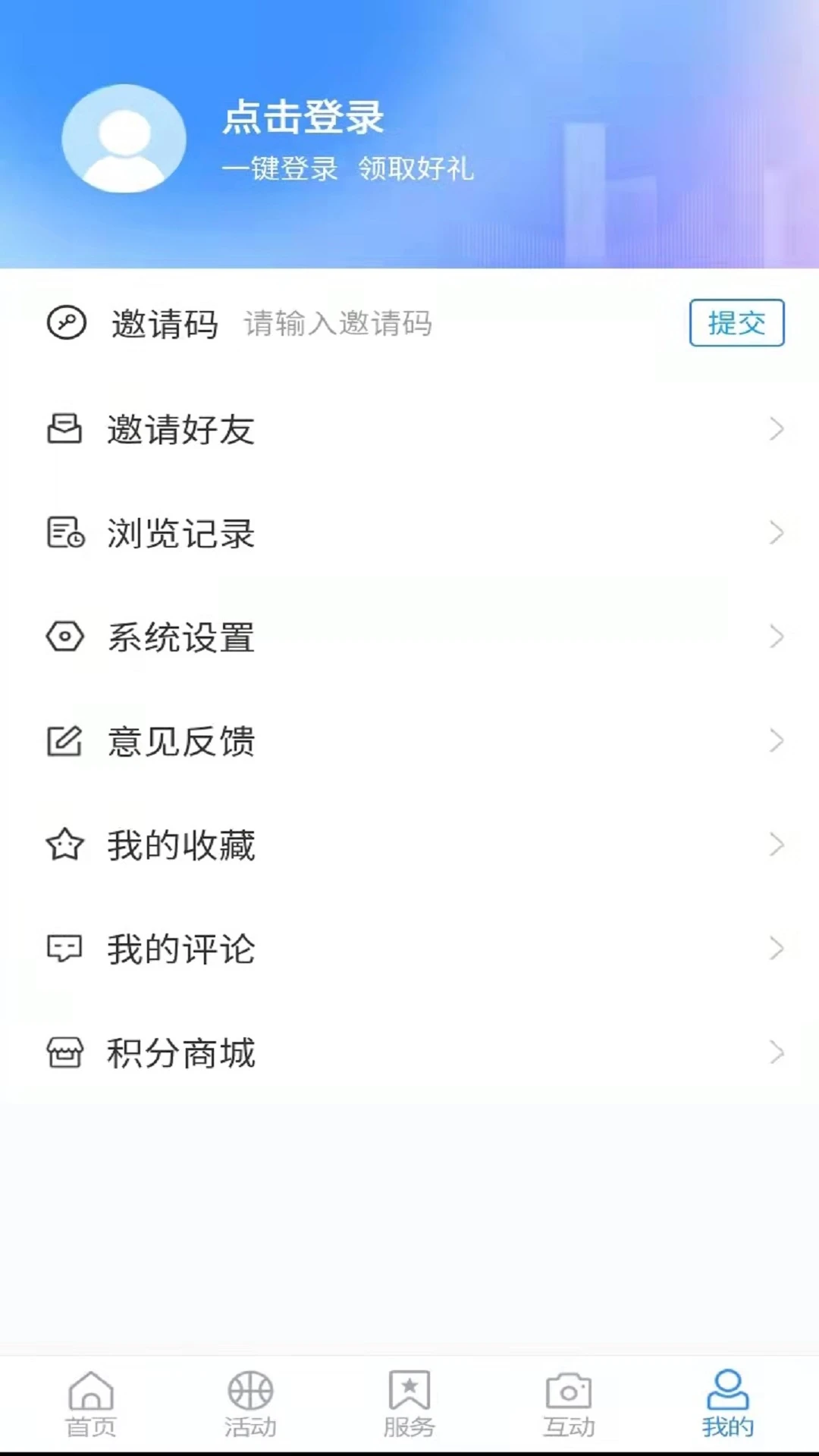岱岳融媒截图