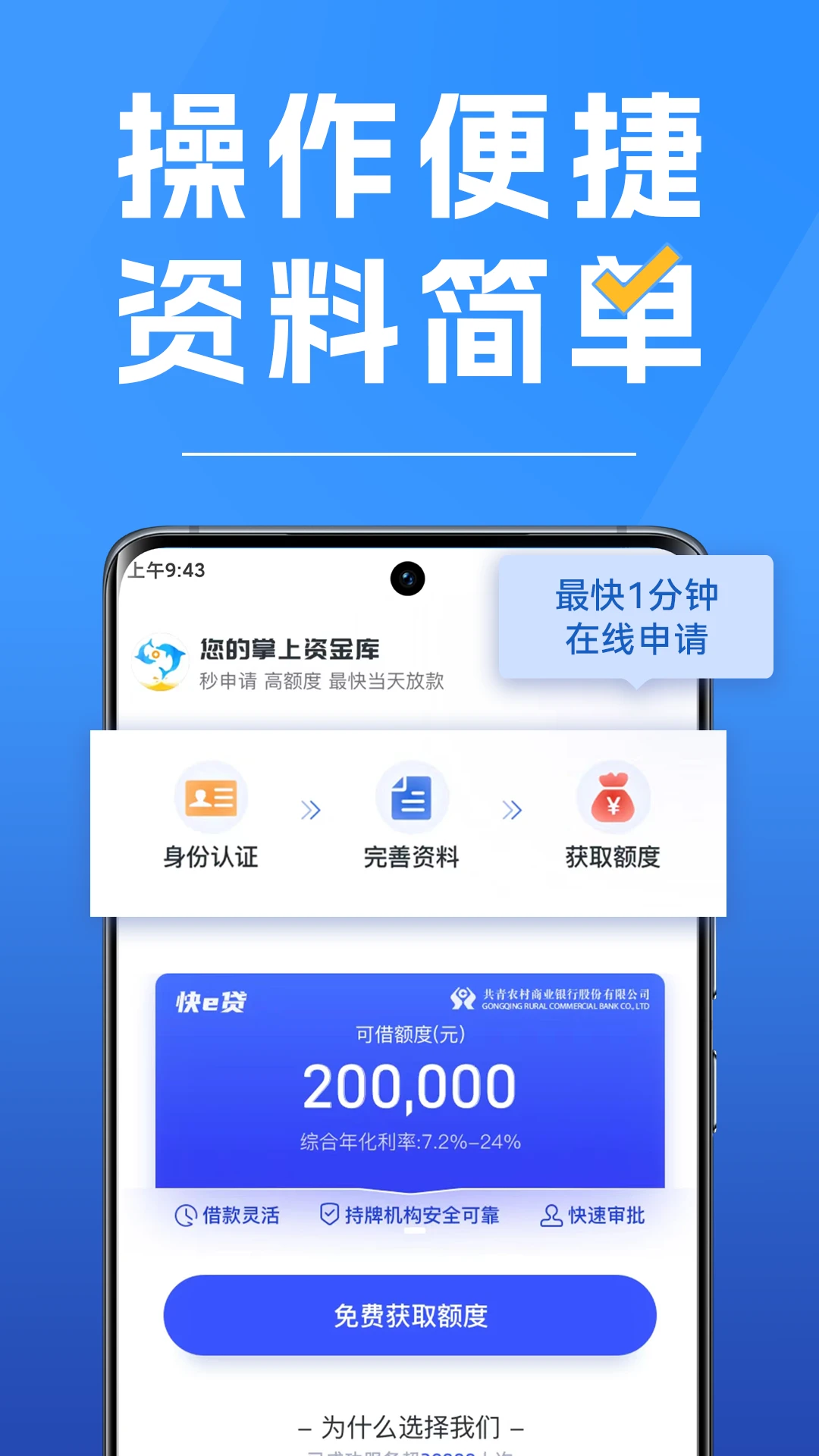享宇钱包截图