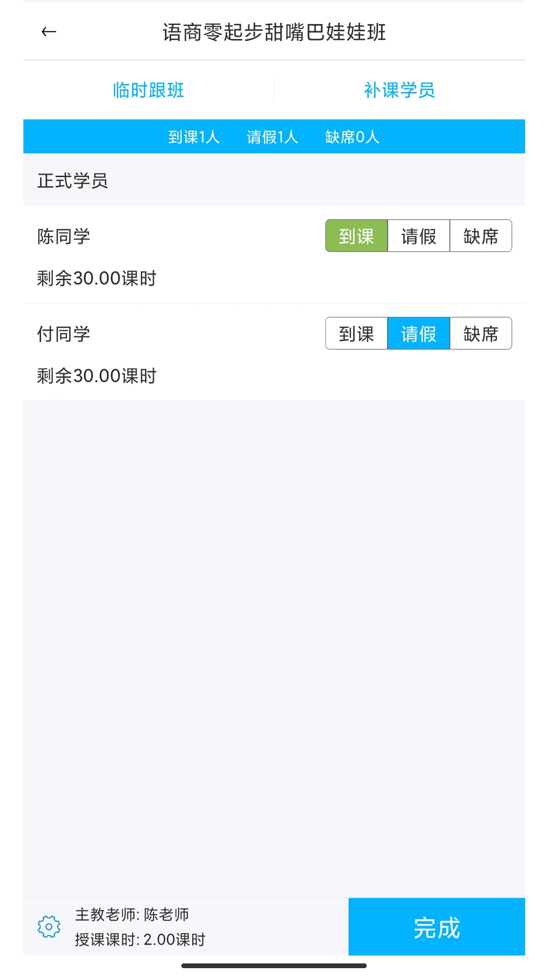 希希助培截图