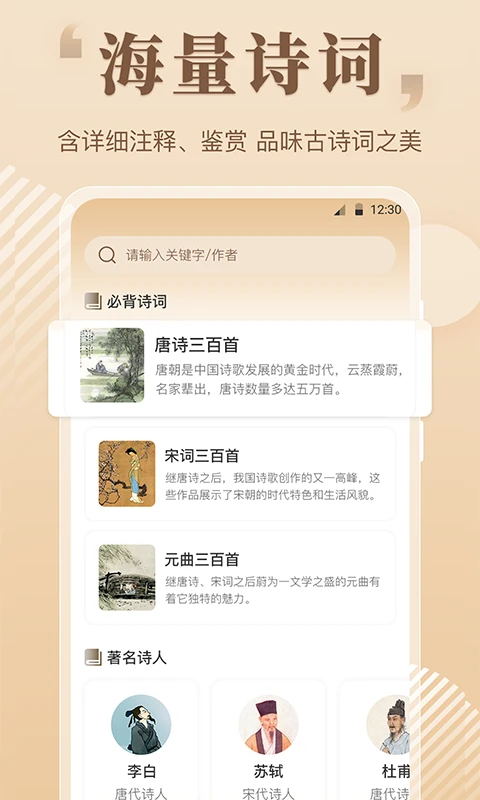 作文eessay写作助手截图