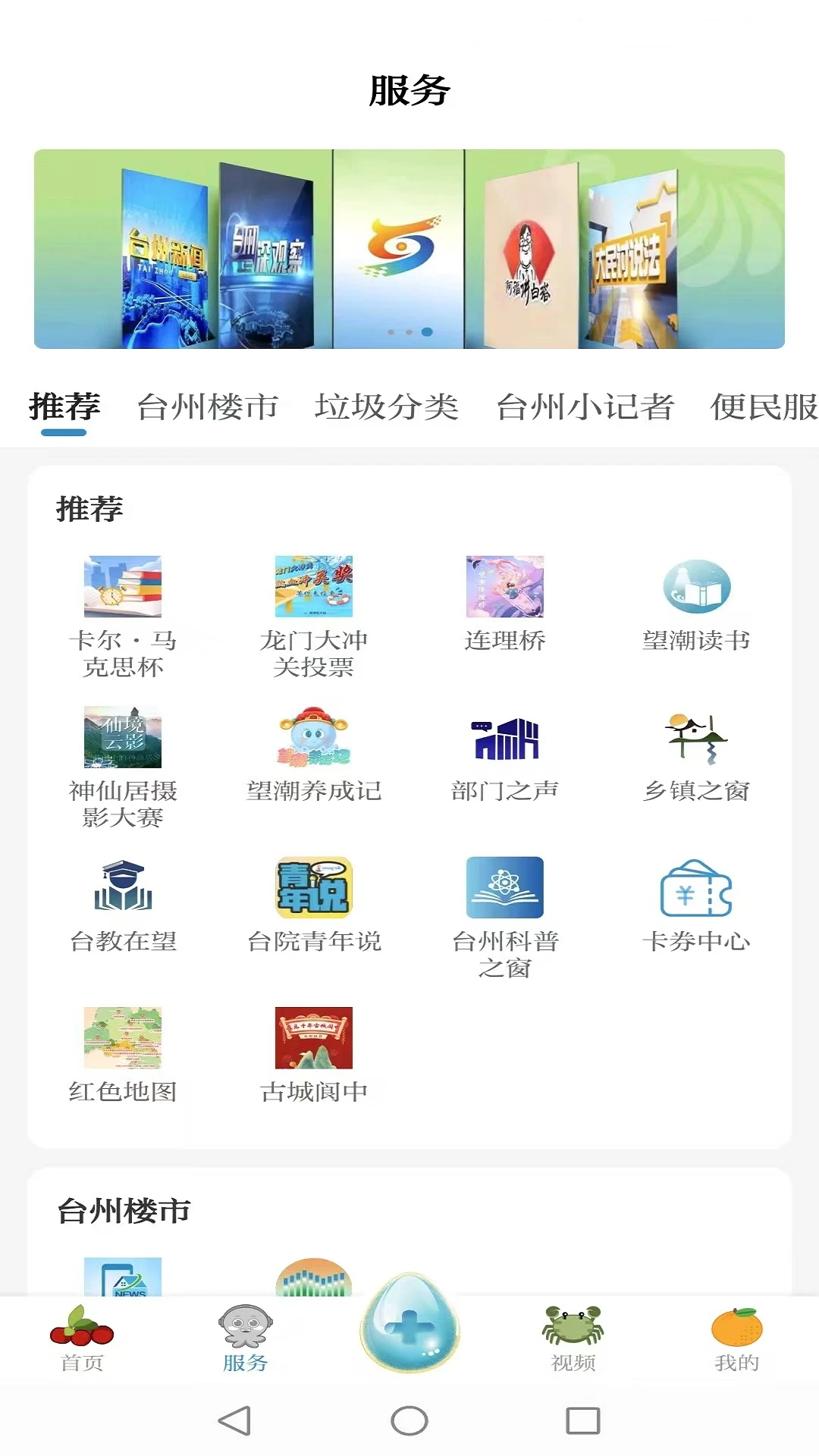 望潮截图