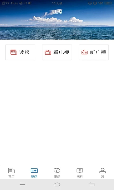 温宿好地方截图