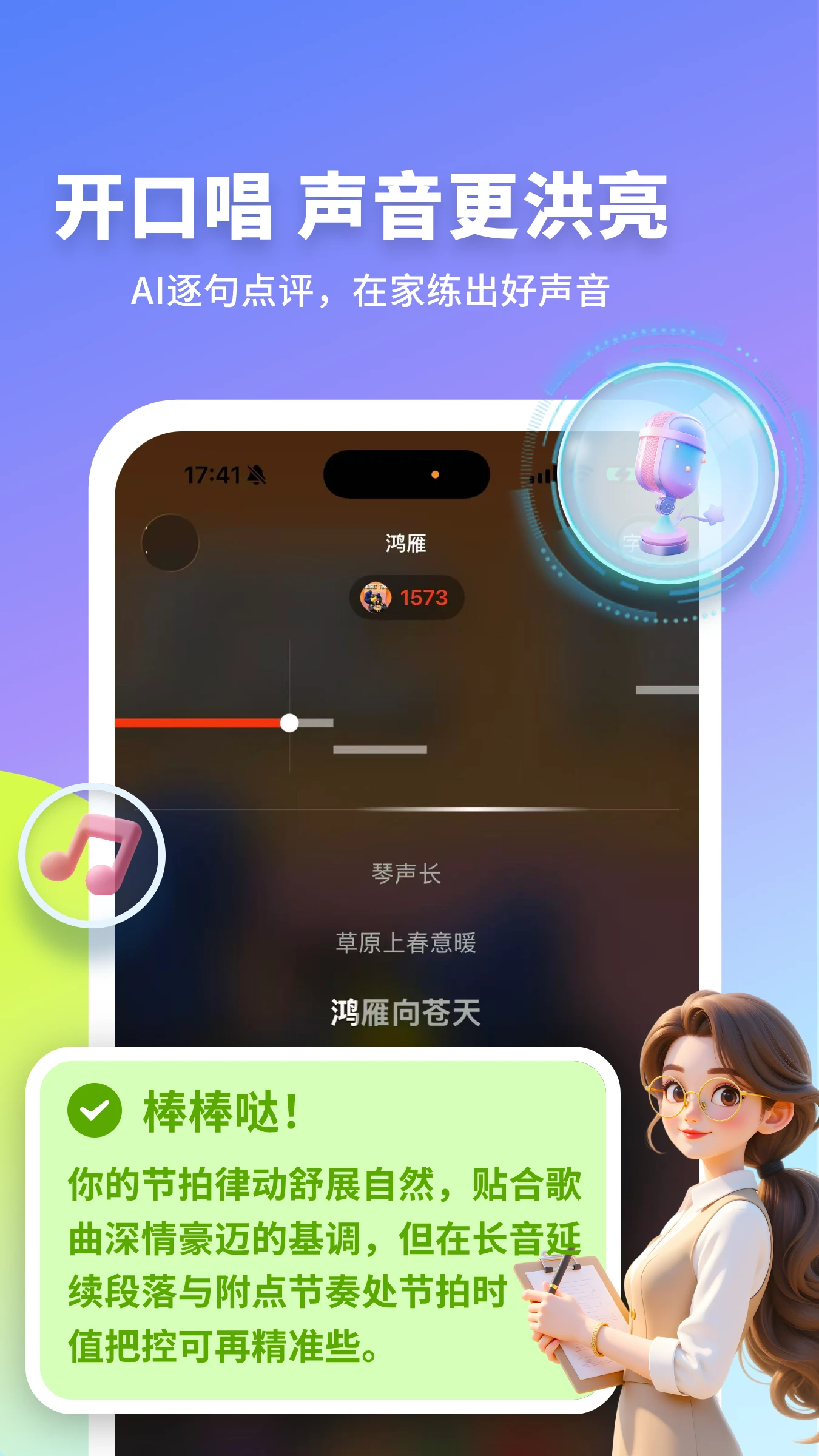 拾趣新生活截图