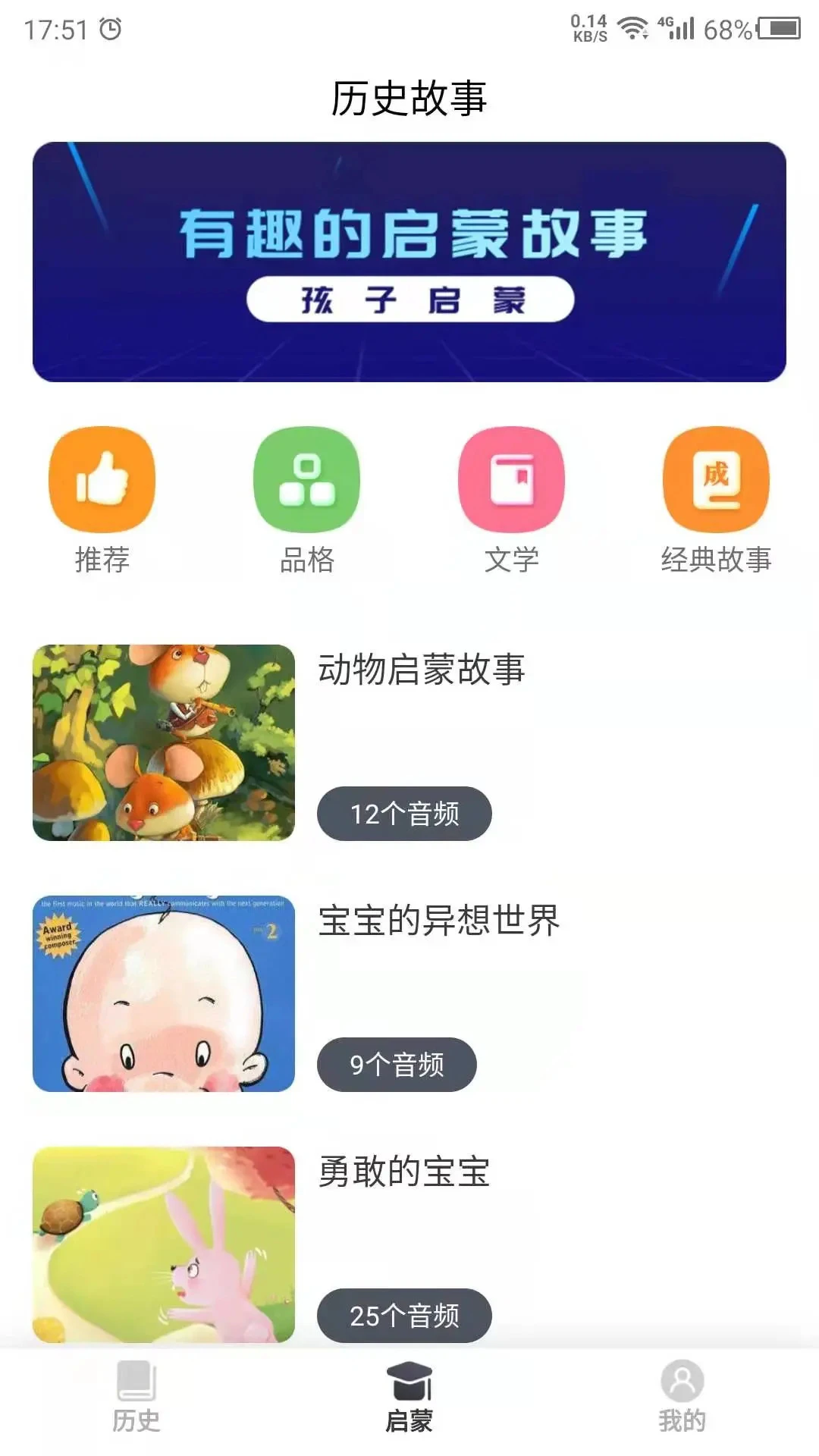 国学经典截图