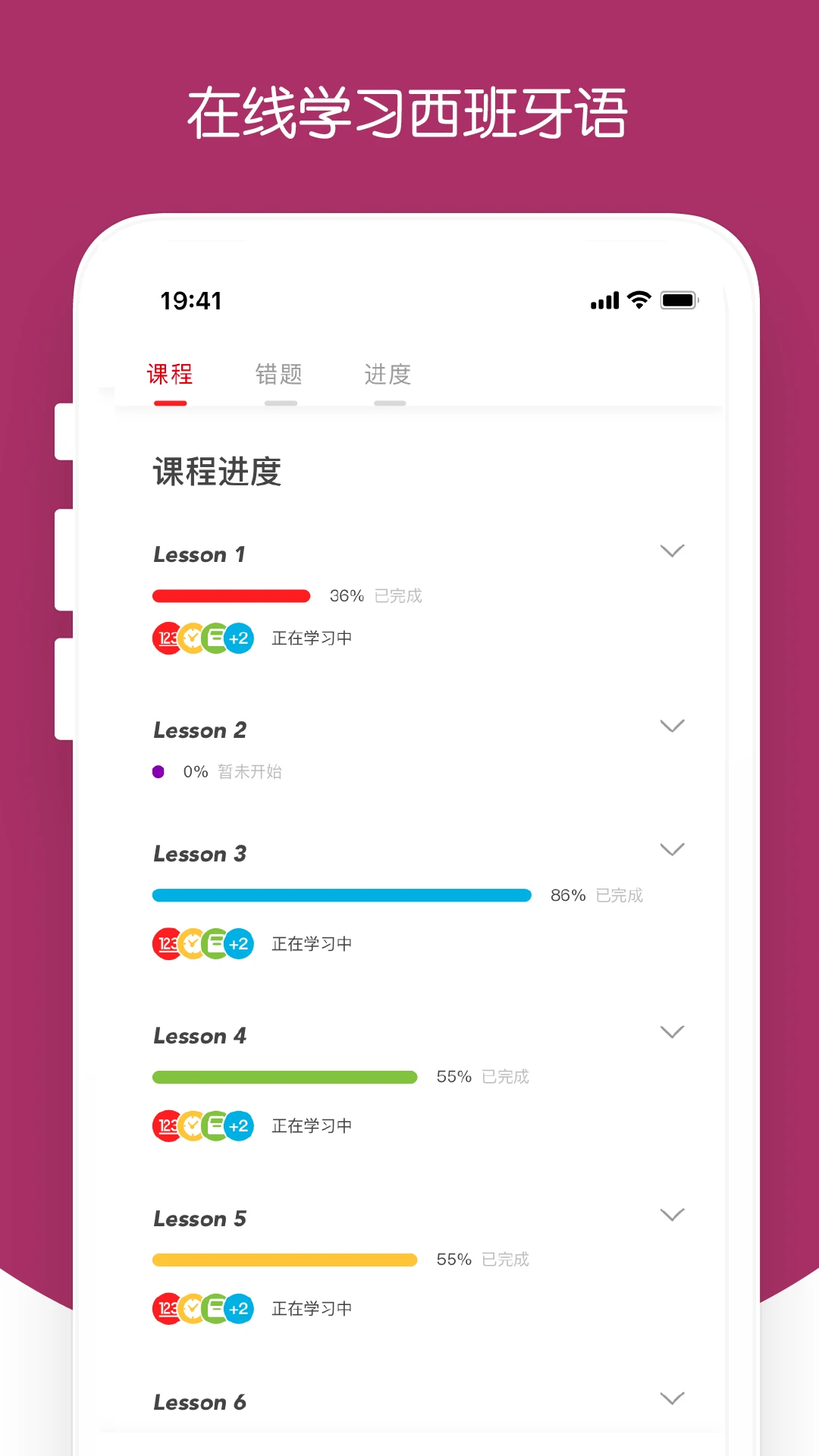 西巡截图
