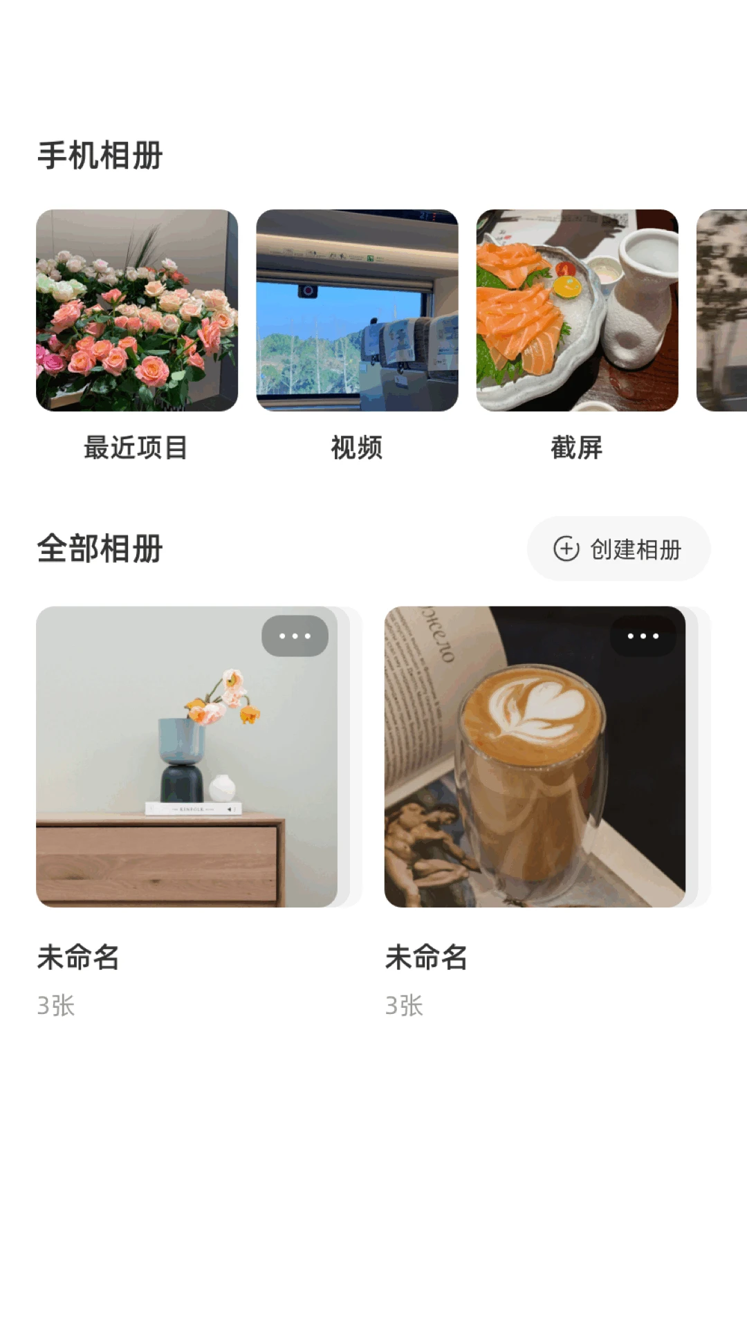 咕咕空间截图