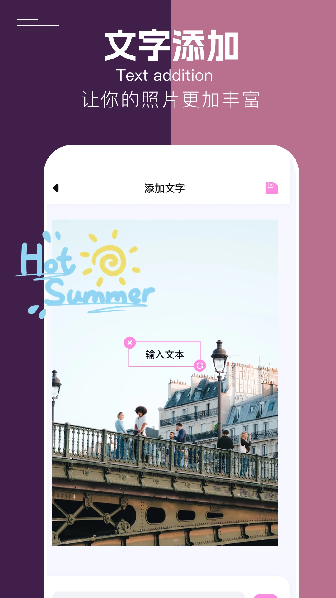 我的相册本截图
