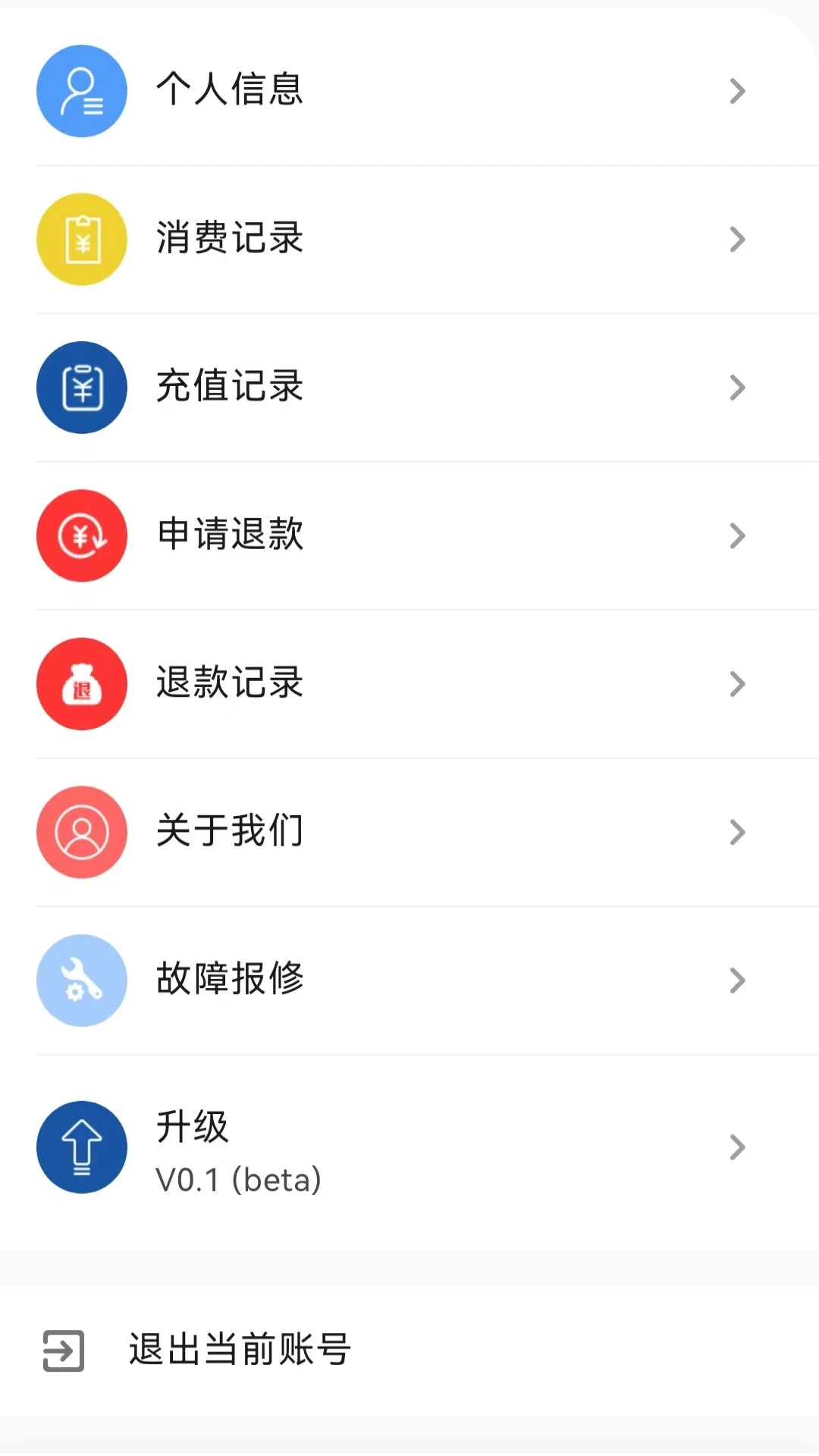 中新智联截图