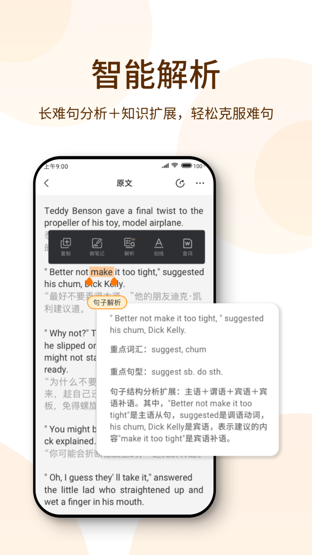 萝卜阅读截图
