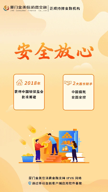 金质花截图