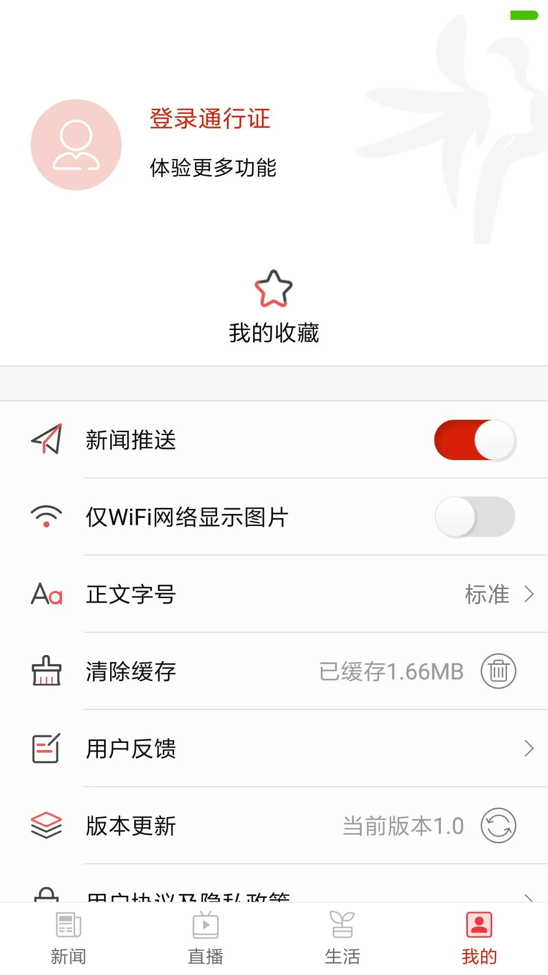 祁东发布截图