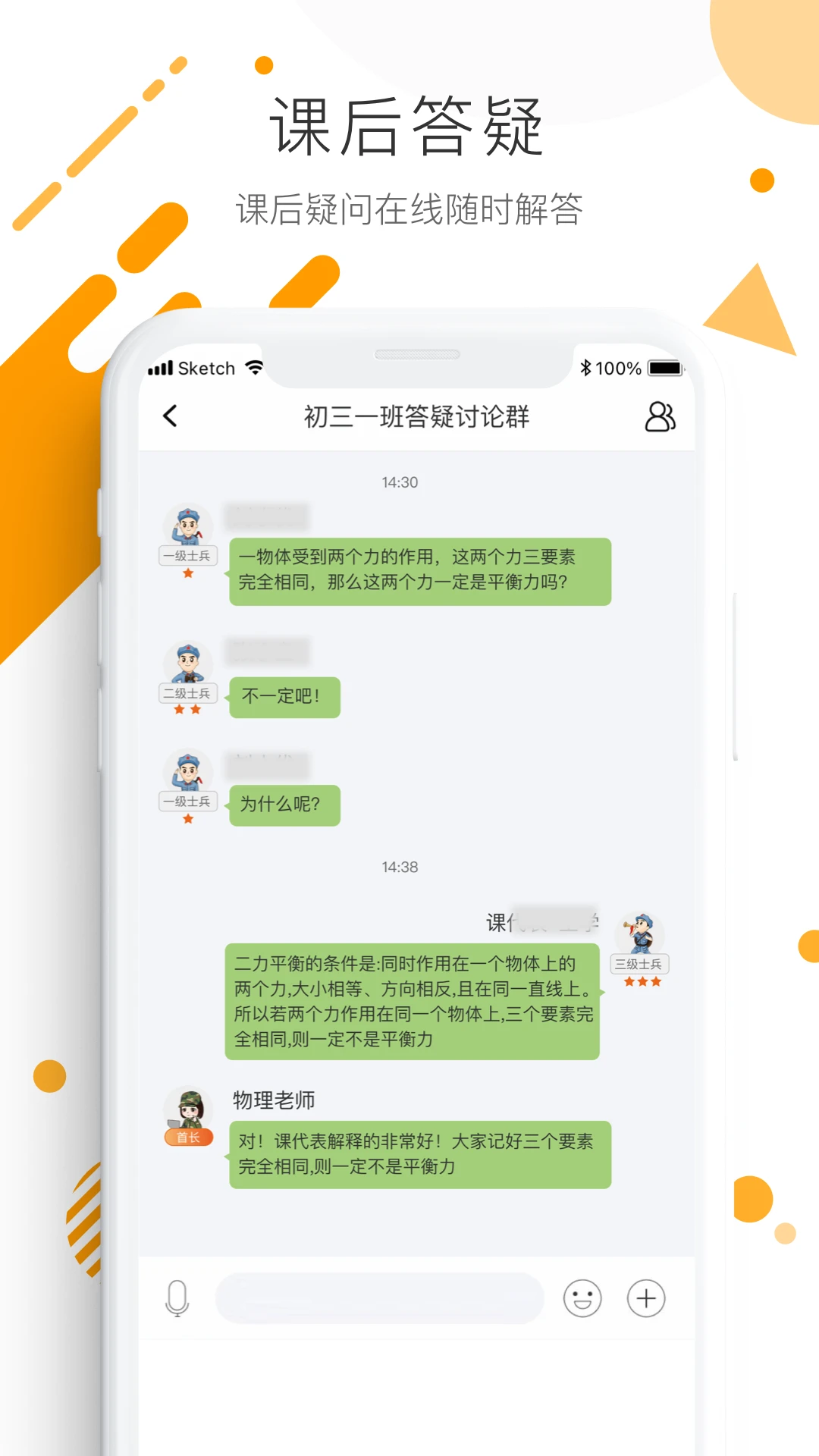 学优宝截图