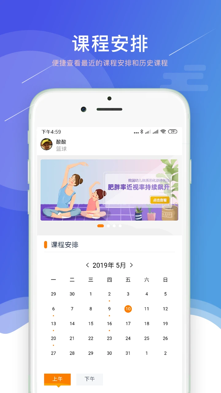 小能老师截图