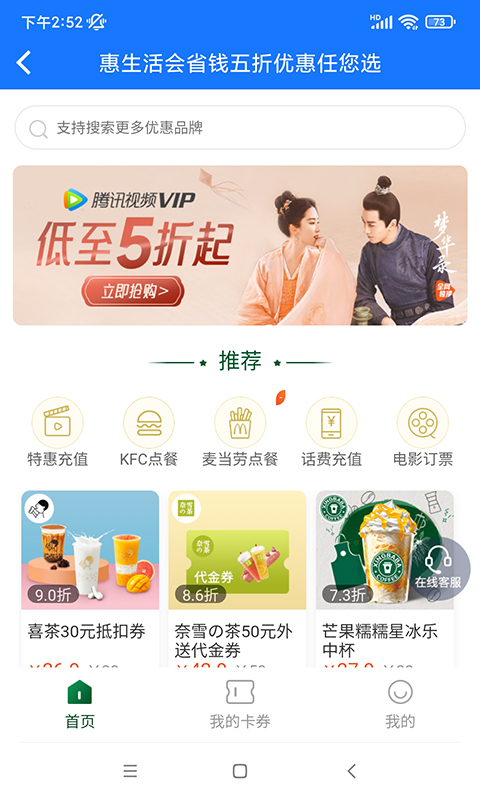 惠有米截图