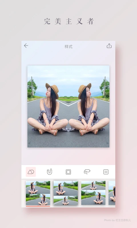 拼图酱截图