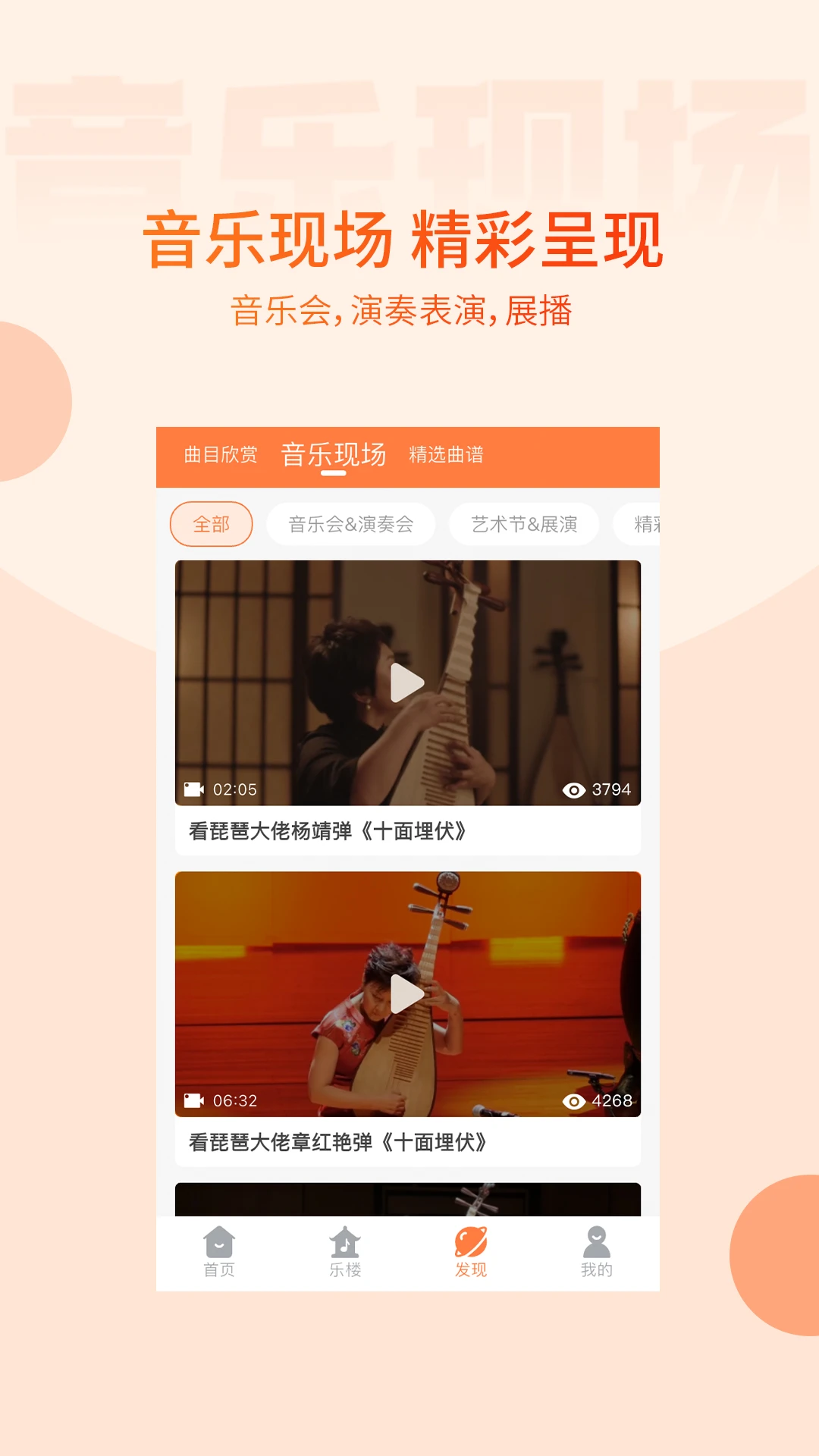 五色风截图