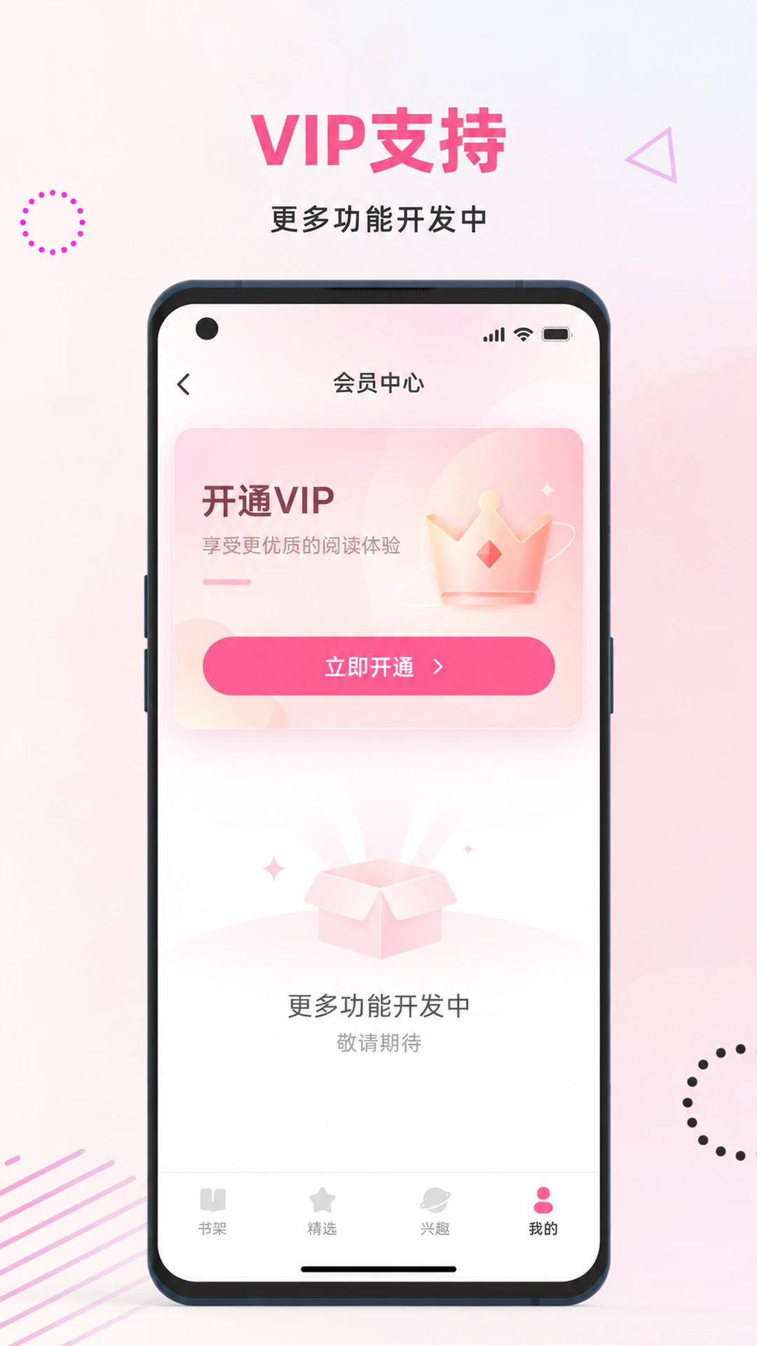 布咕阅读- 你最好的阅读伙伴截图