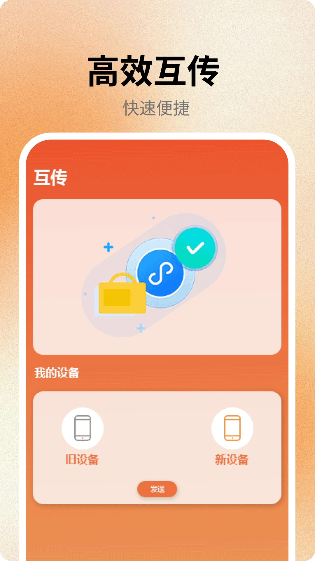 杂志迷pro截图