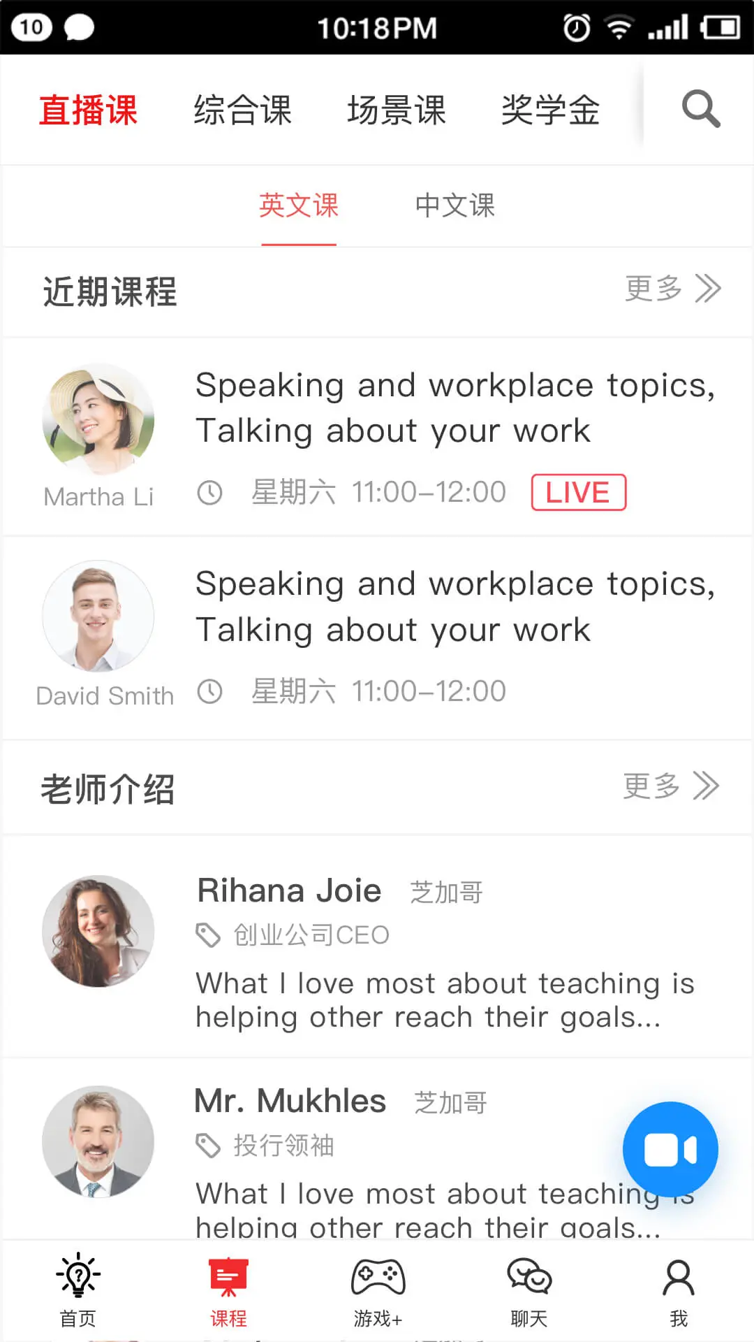 双语帮截图