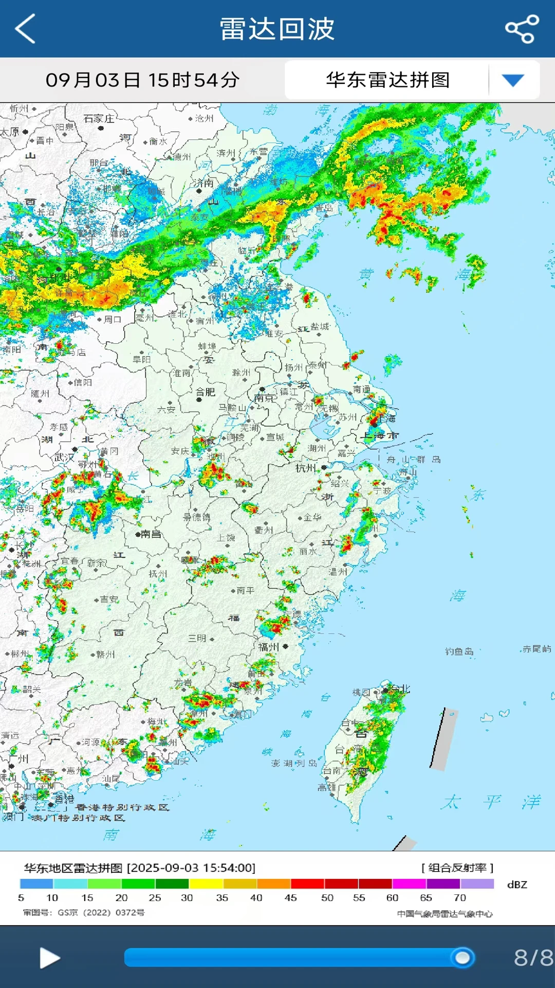 上海知天气截图