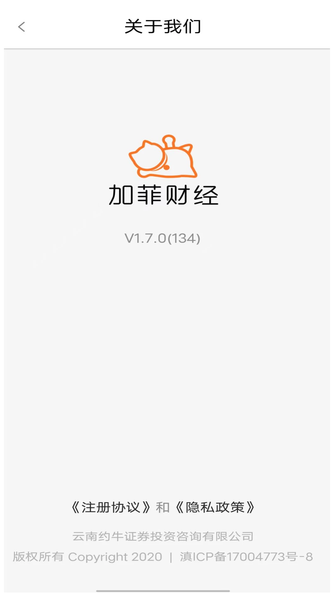 加菲财经截图