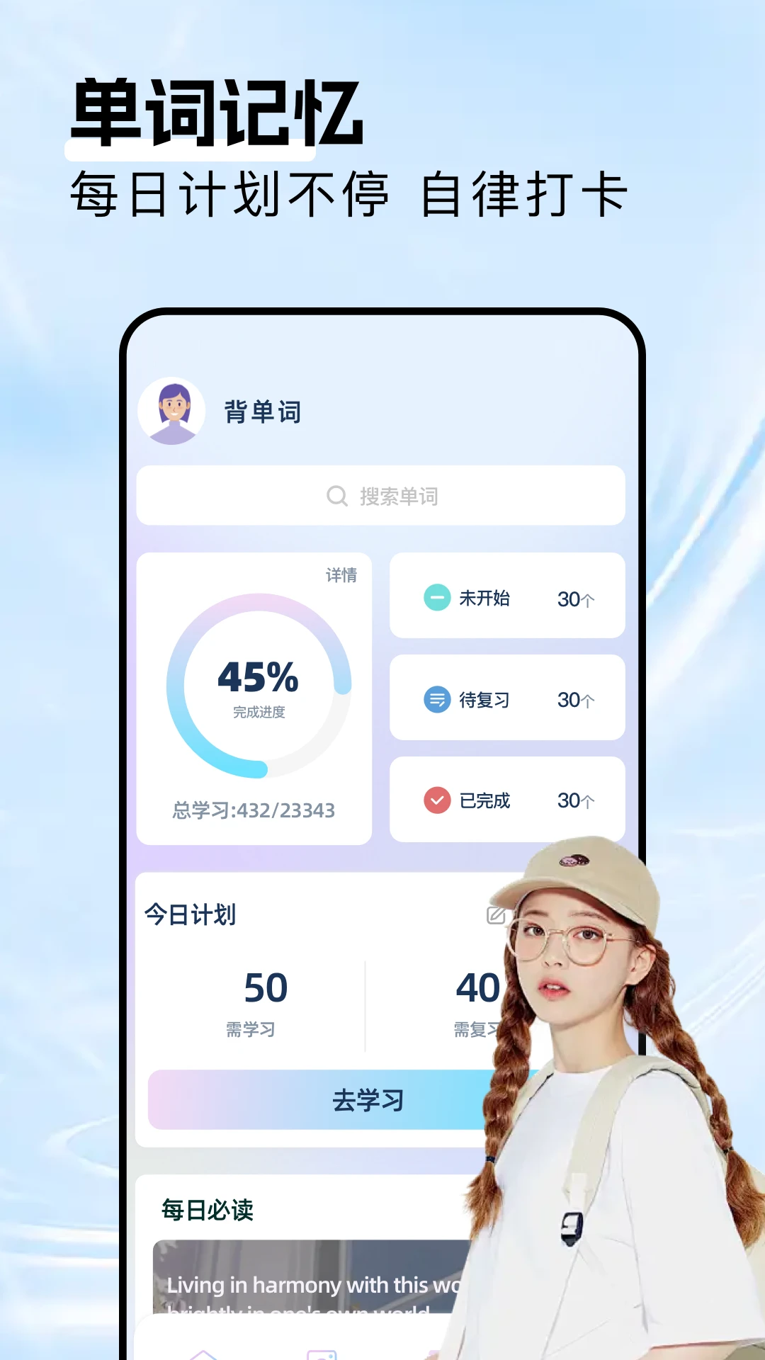 岛遇截图