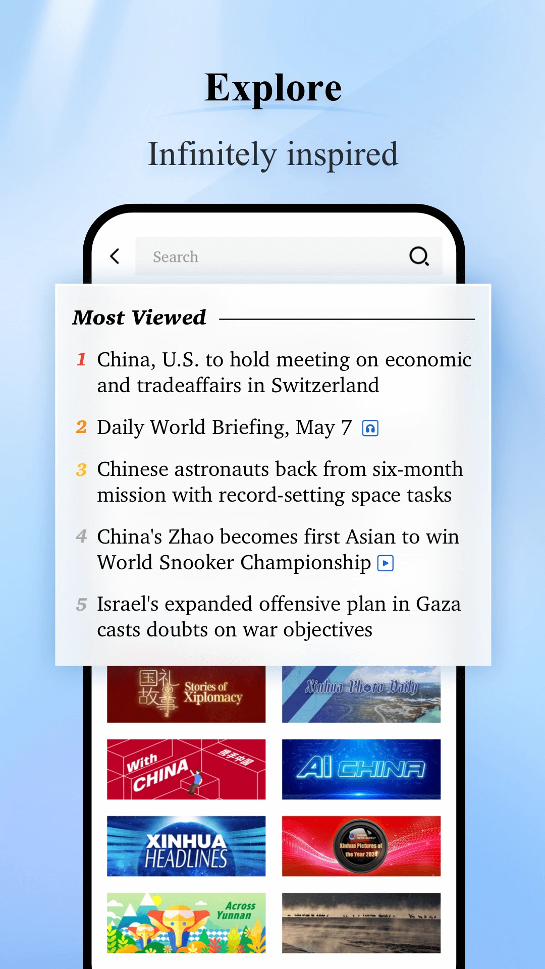 Xinhua News截图