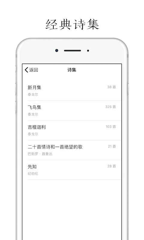 POEM截图