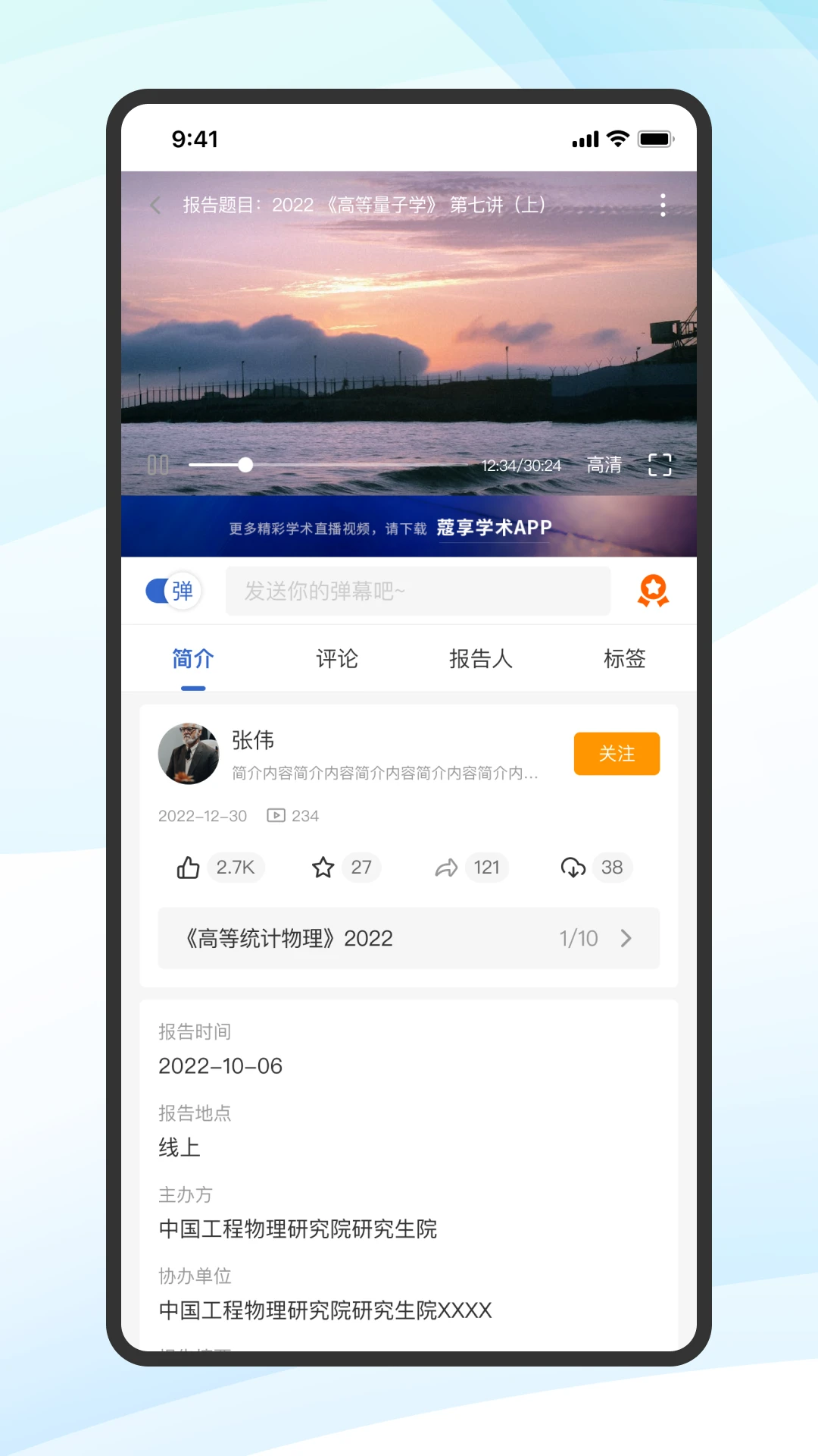 蔻享截图