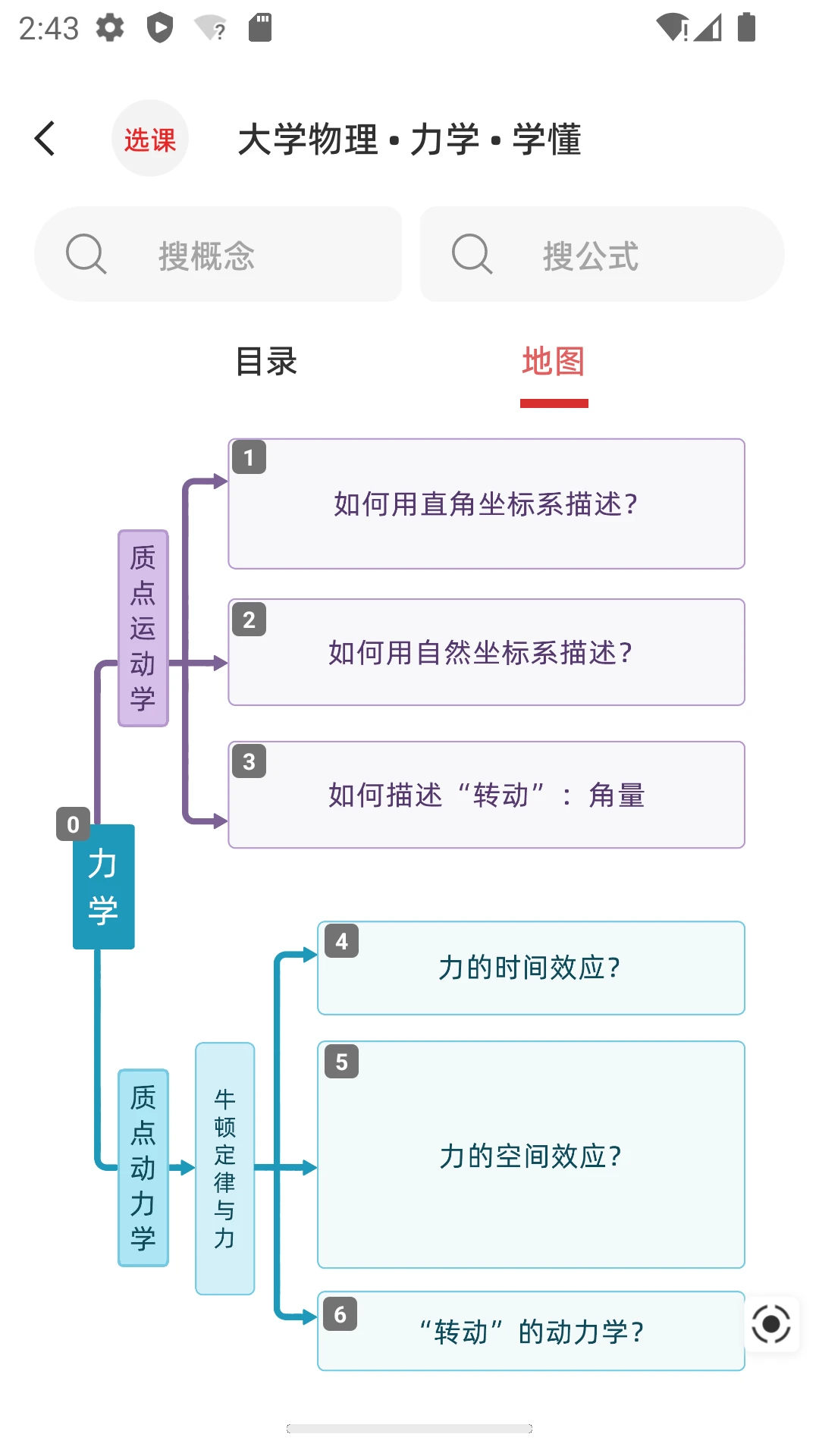 懂与应试截图