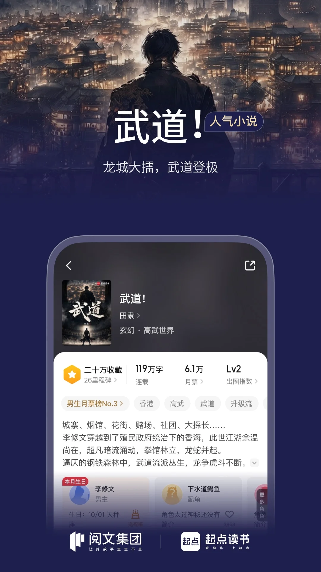 起点读书截图