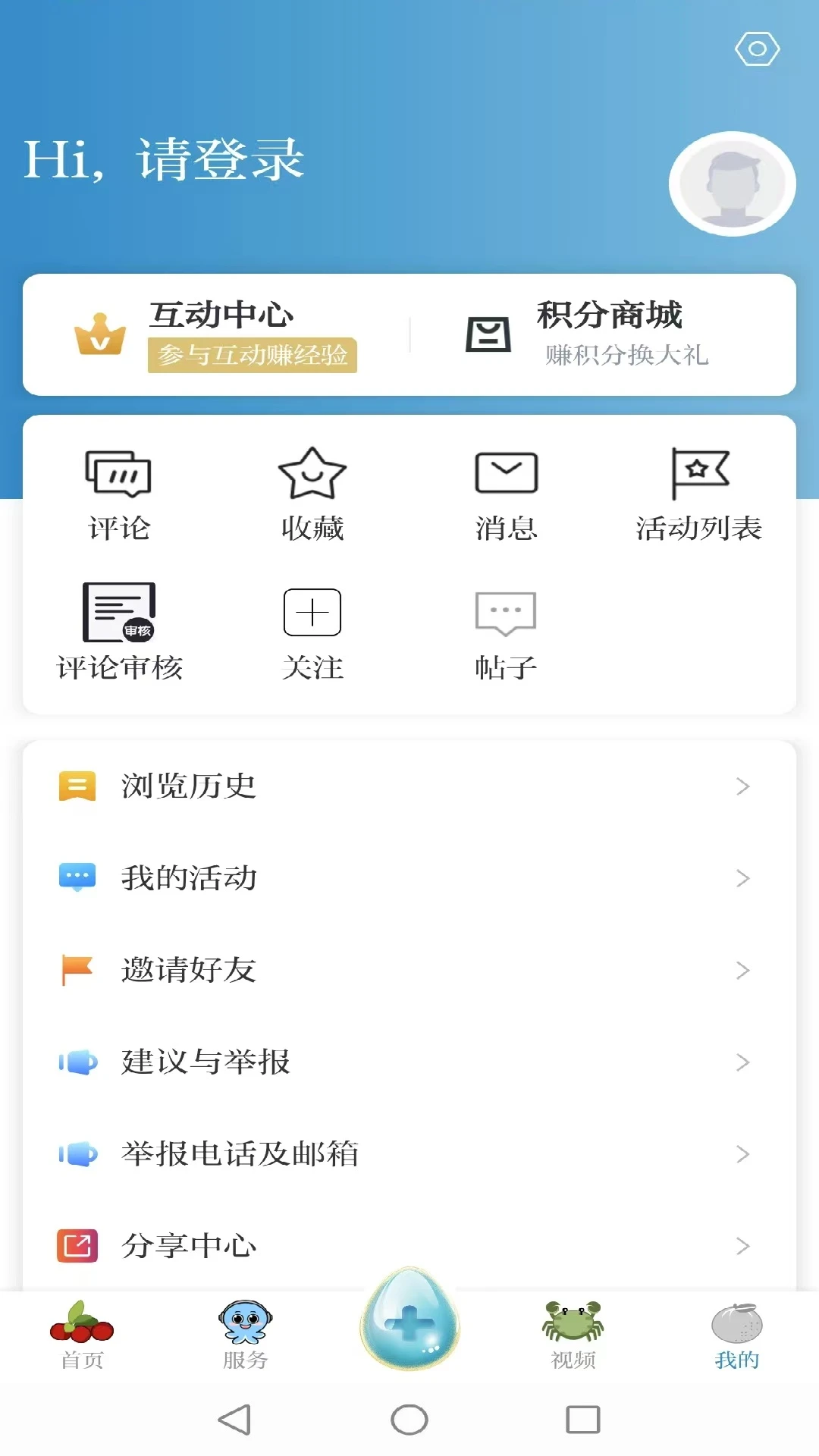 望潮截图